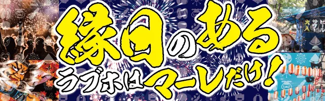 縁日屋台が登場しました!!